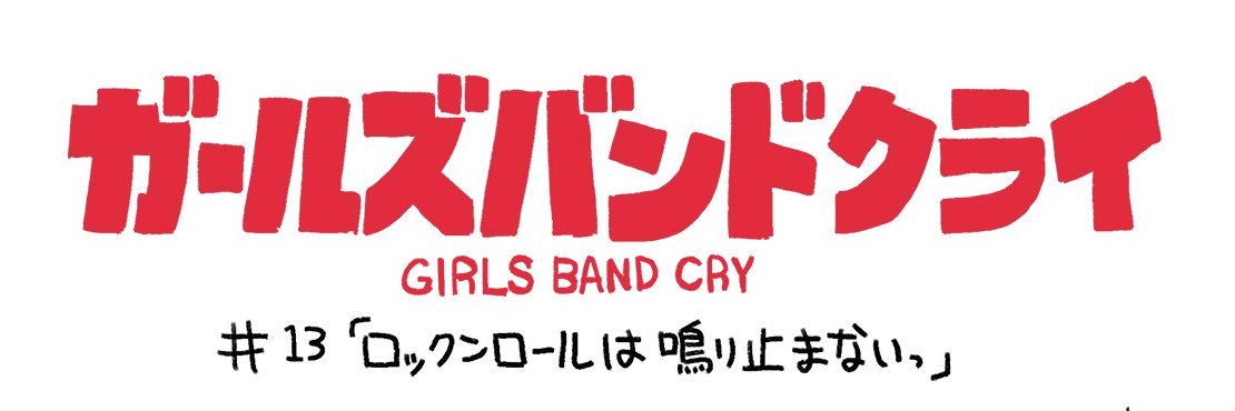 土曜日 banner