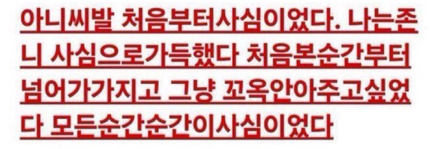 ᜊ⃰ ⃰ banner