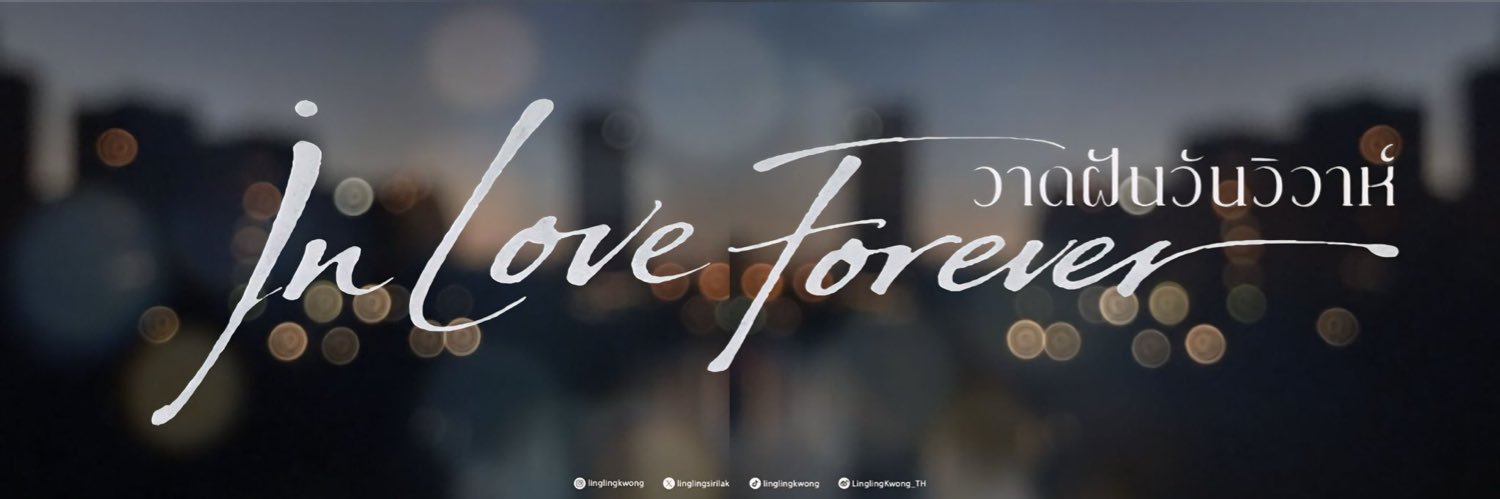 Runch Runchnlaphat banner