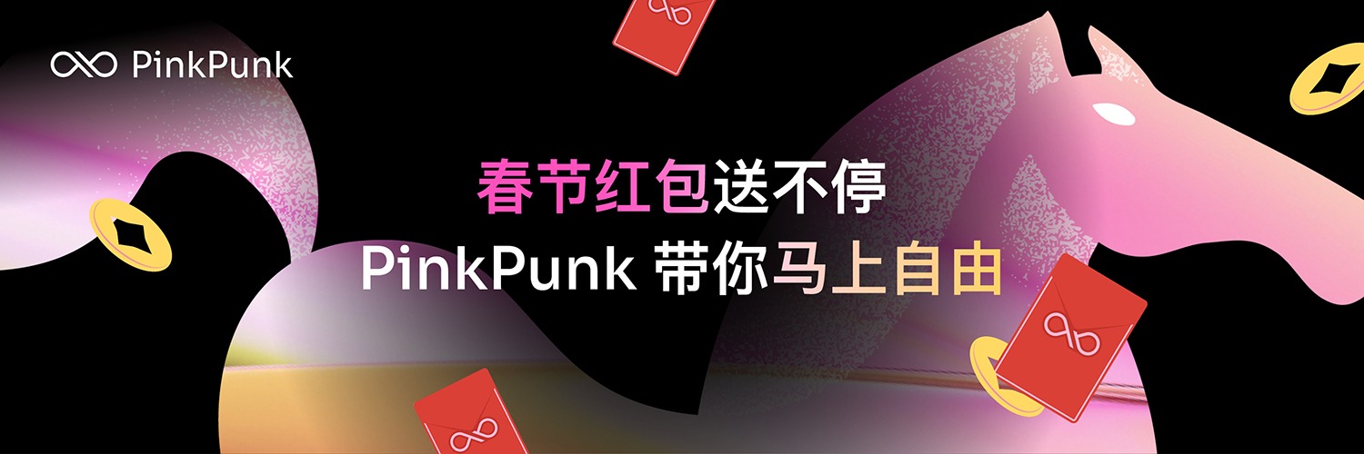 PinkPunk-华语 banner