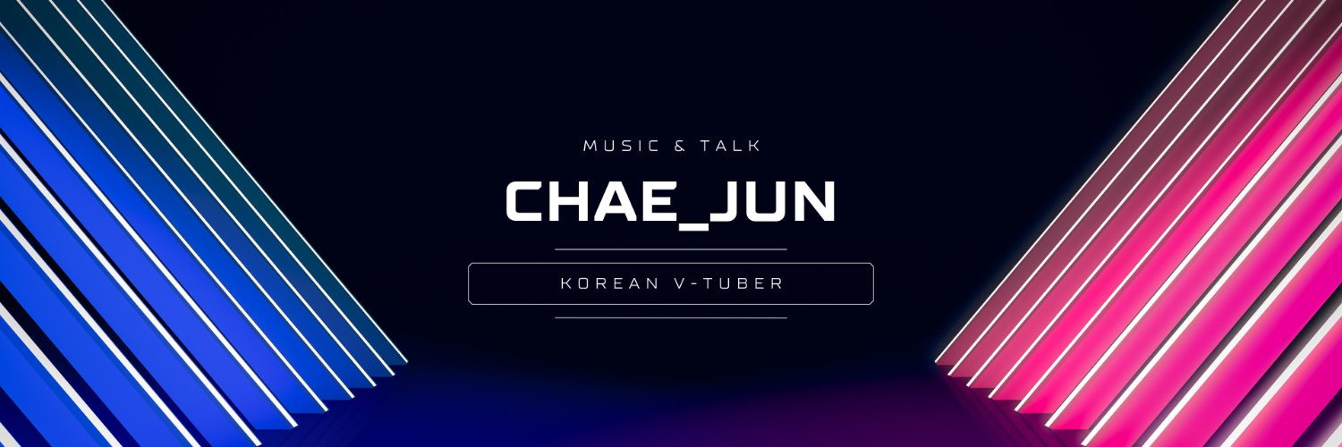 채준 ChaeJun_L banner