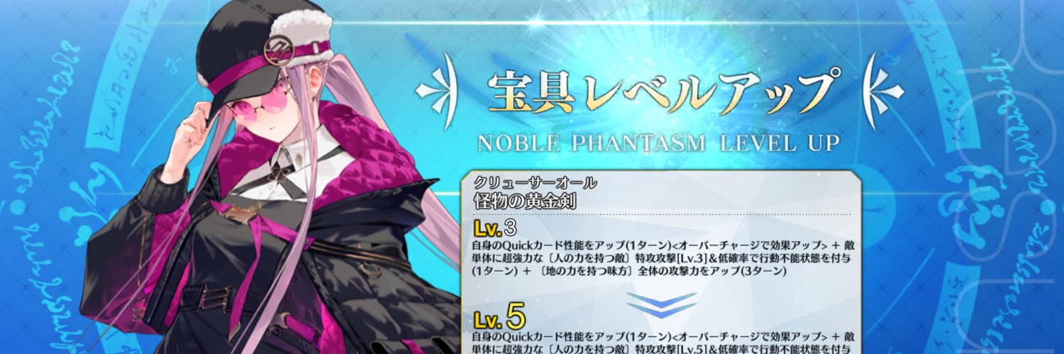 russell_fgo's profile banner image