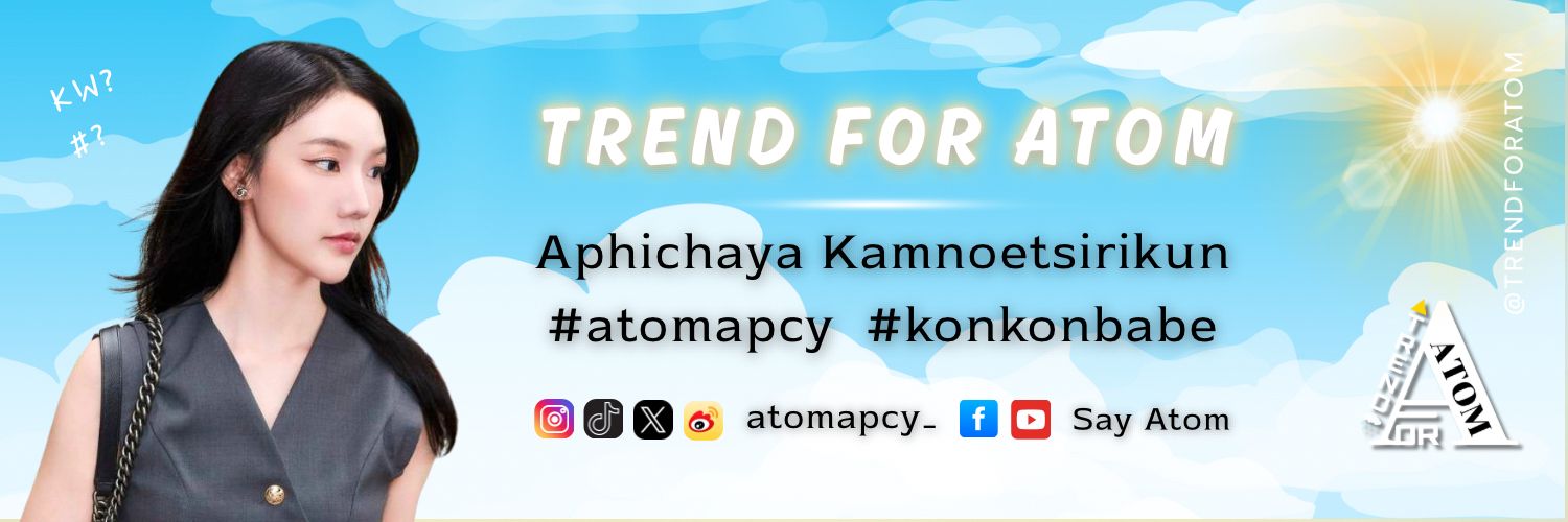TREND FOR ATOM banner
