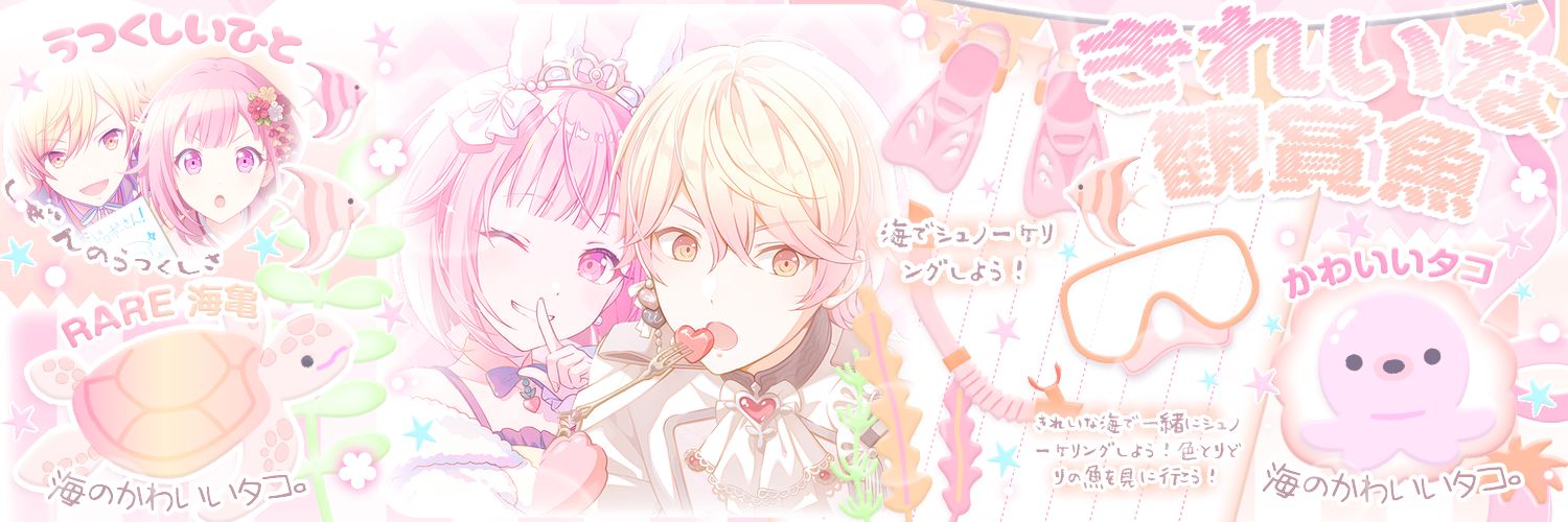 🪼 banner