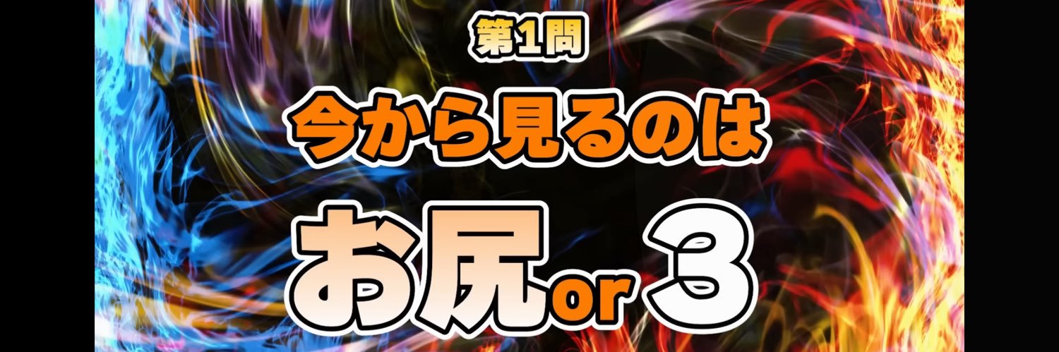 wed banner