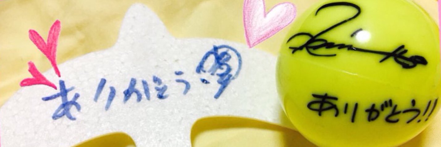 日向🐥🍏 banner