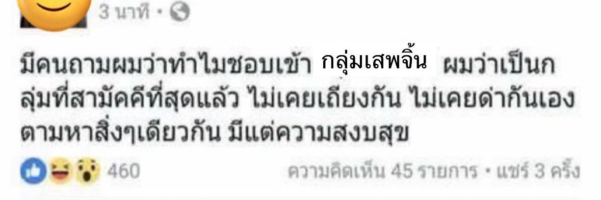 บบ's banner