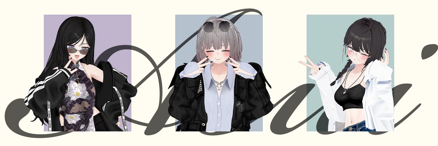 あすい-Asui banner