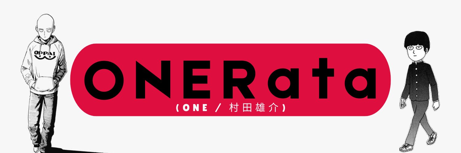 ONErata banner