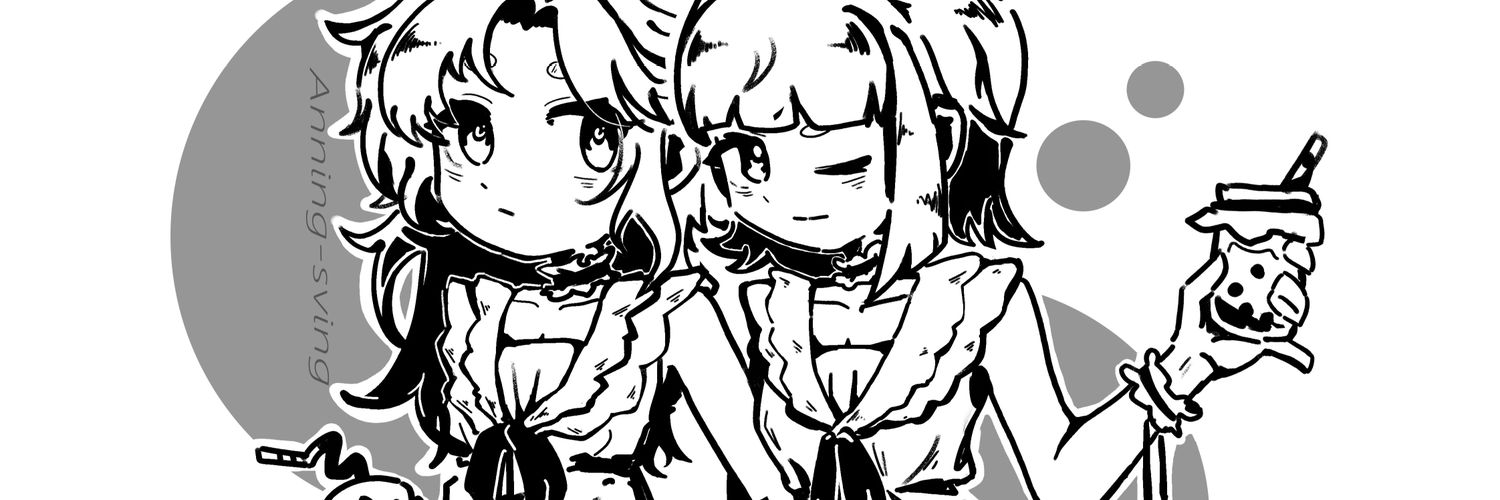 緒 花 banner