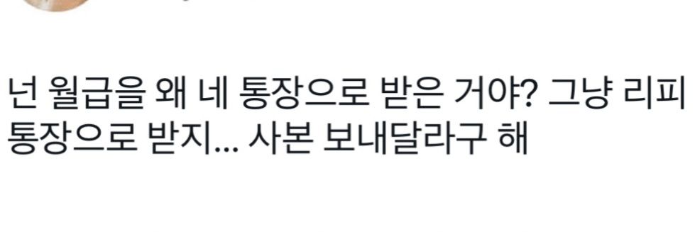 차미✈️⁰⁴²⁹☀️ banner