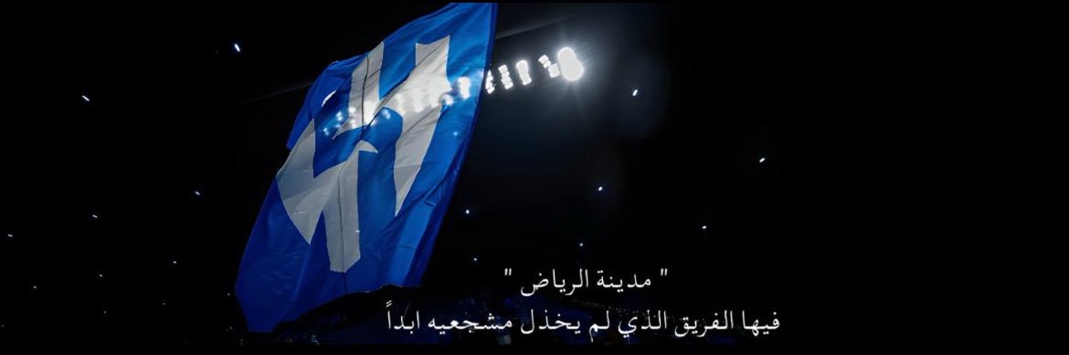 D banner