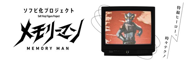 1mrtoys Profile Banner