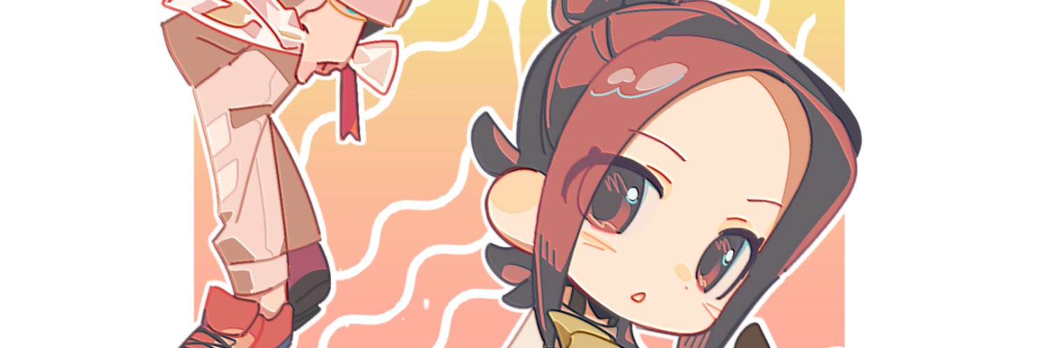 UO banner