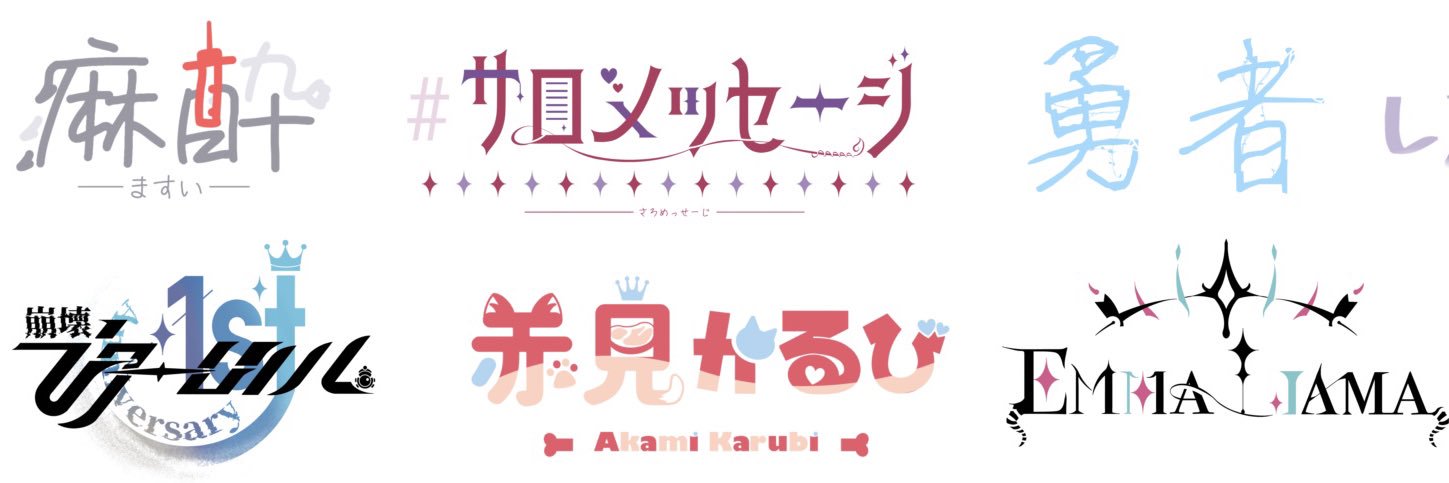 入力🎩👻 /Twitch banner