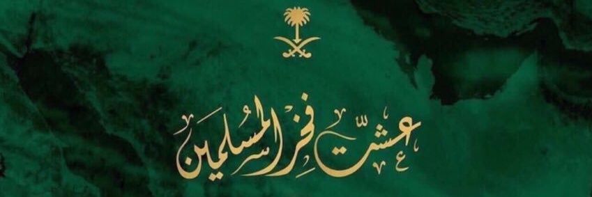 yahya_B5's profile banner image
