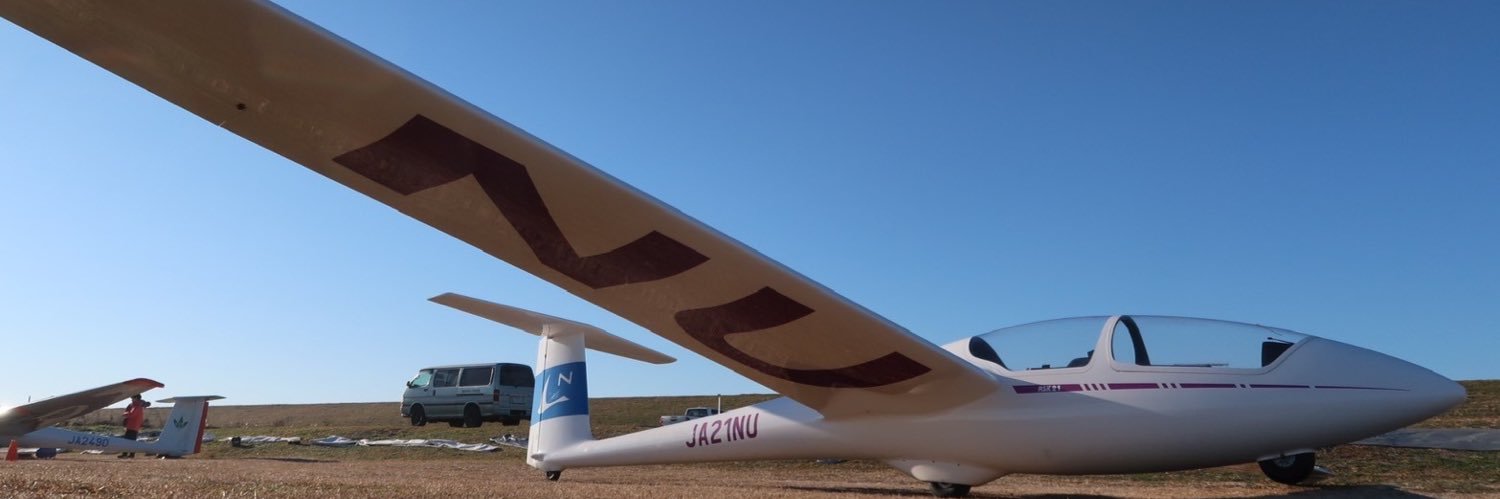 日本大学グライダー部公式 banner