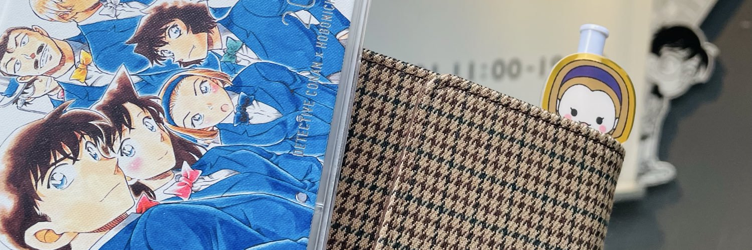 せり banner