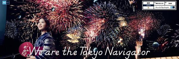 daisuke5_5's profile banner image