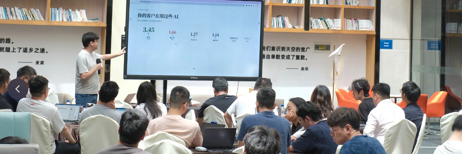 bainianAI's profile banner image