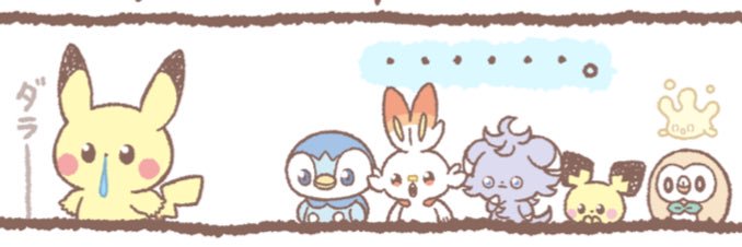 ミミ☺︎︎︎︎ 𝟏 𝟏 м🦖🦦 banner