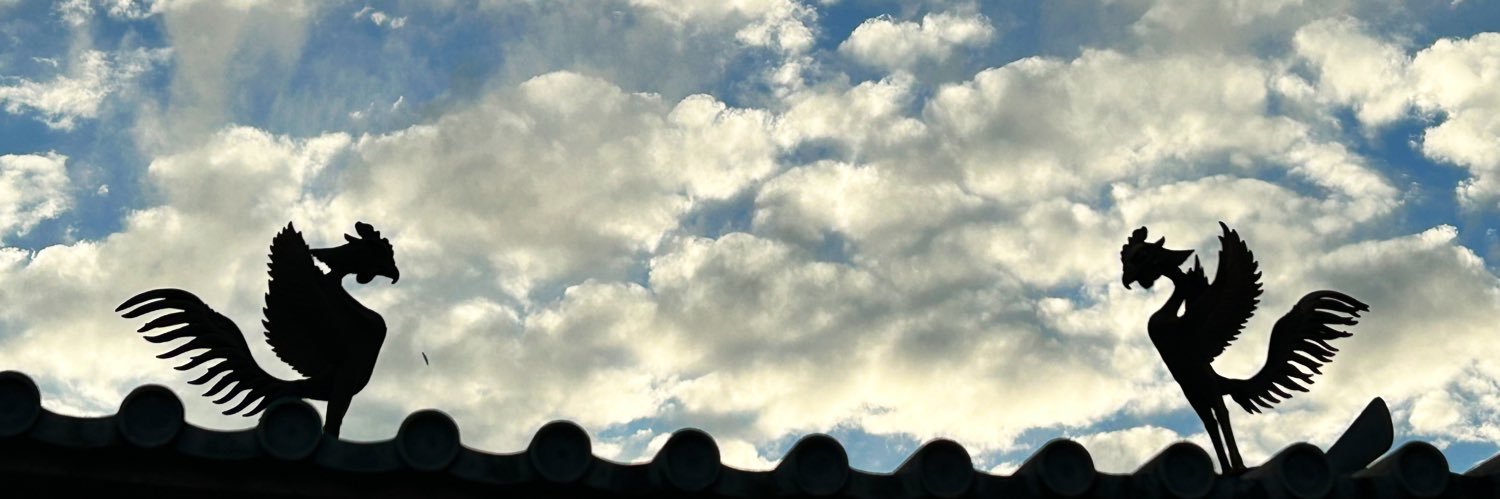 いくらごはん banner