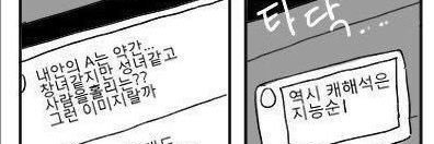 연사's banner