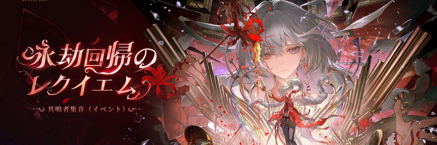 Lyco banner