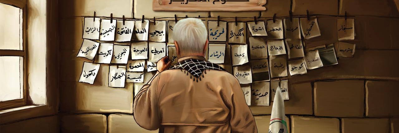 AmrAlms3857's profile banner image