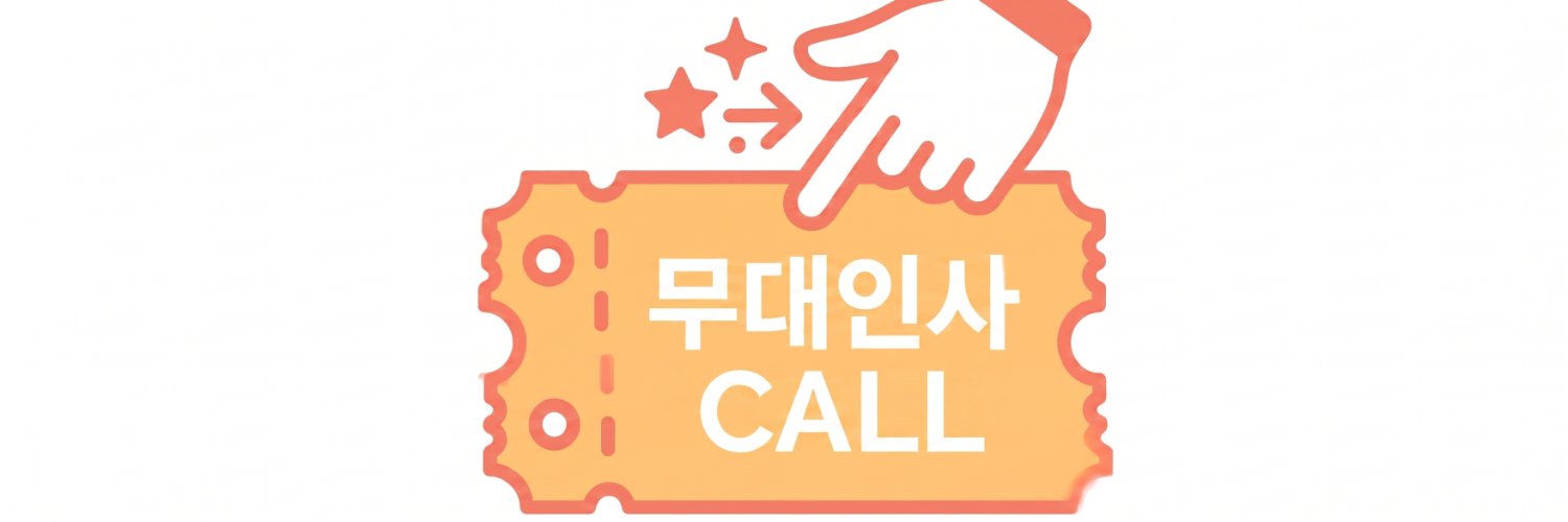 funnCall's profile banner image