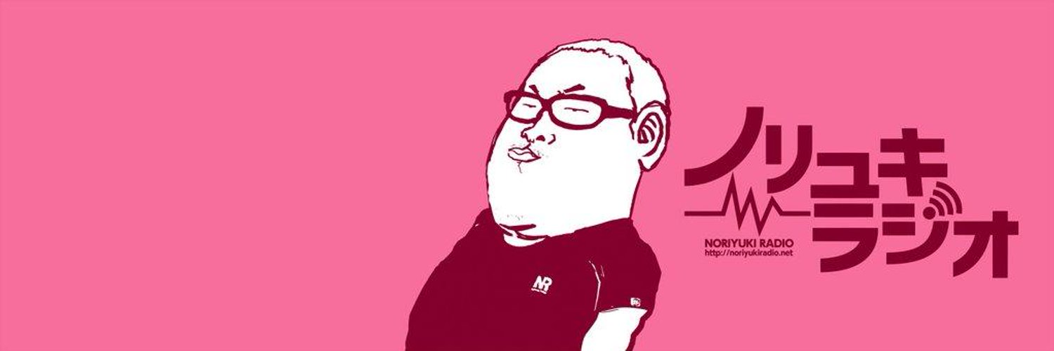 Ninana310's profile banner image