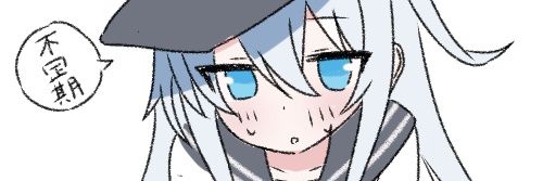 マツ banner