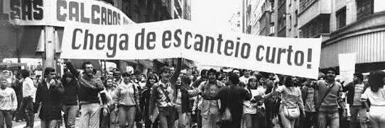 Ronaldo Ribeiro ᵗʰᵉᵈᵒᶜ banner