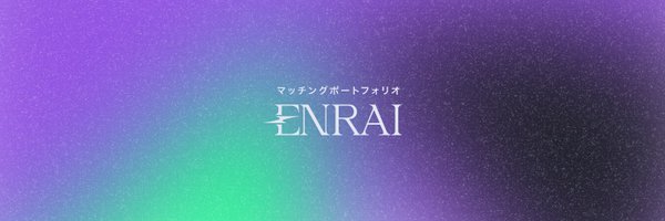 enrai_jp Profile Banner