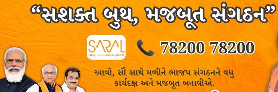 jaideep64's profile banner image