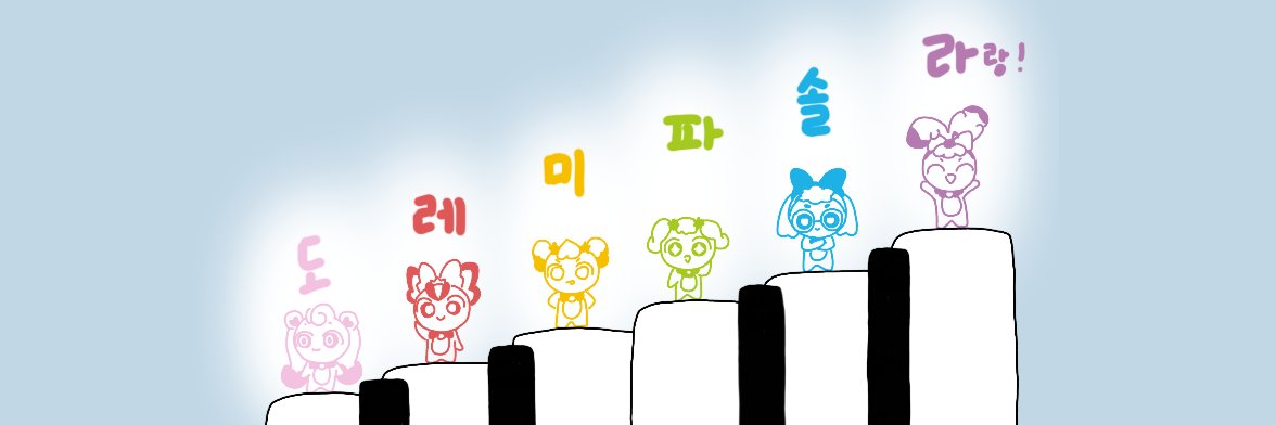 다랑 banner