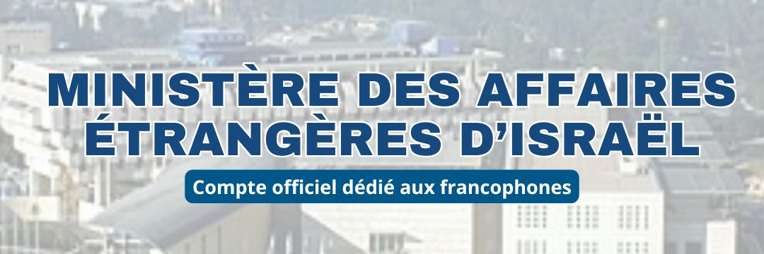 Israël en français's banner