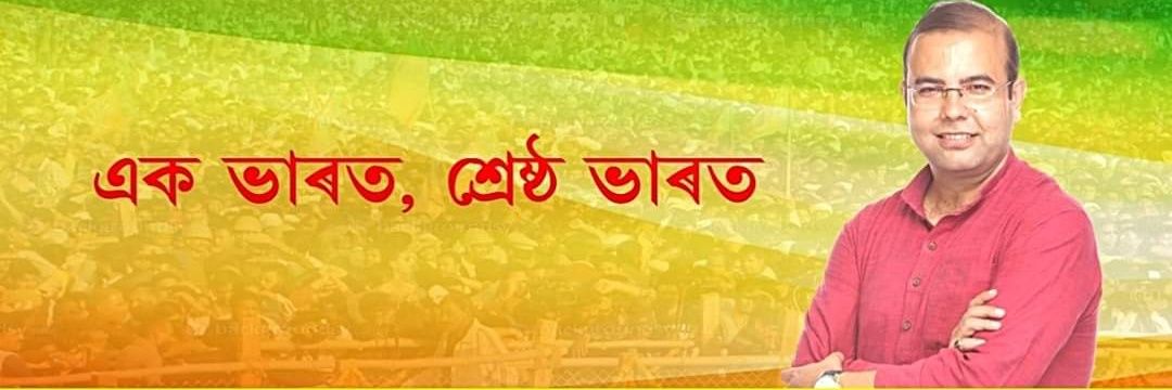 Kishore Upadhyay banner