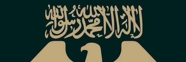 Syrian media activist banner