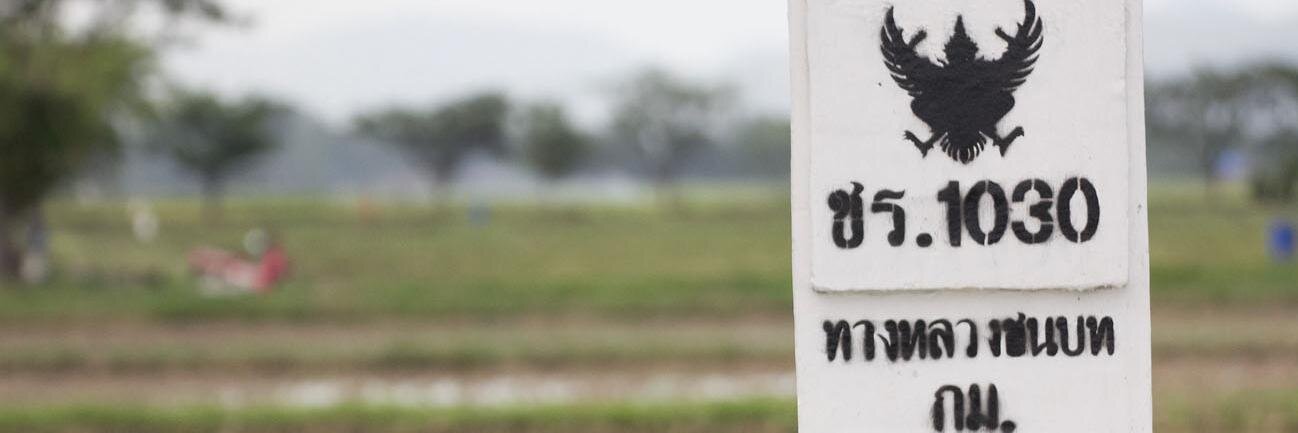Chiangrai108's profile banner image