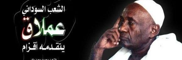 Jambolat's profile banner image