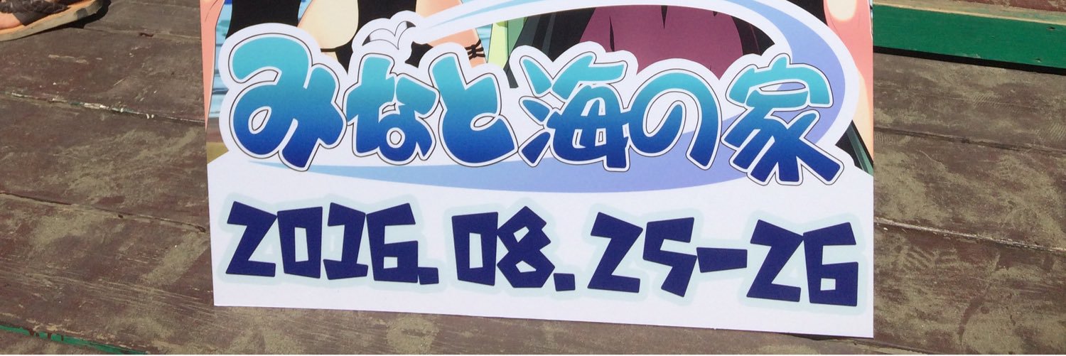 涼ちゃんたろー banner