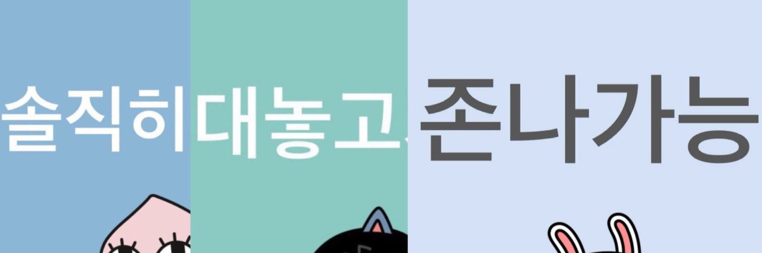 산's banner