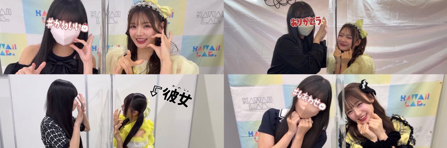 みら banner