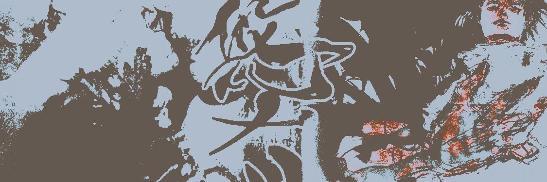 『愛 𝕺𝐊𝐊𝐎𝐓𝐒𝐔 』(ᴿᴱᵀᵁᴿᴺᴵᴺᴳ) banner