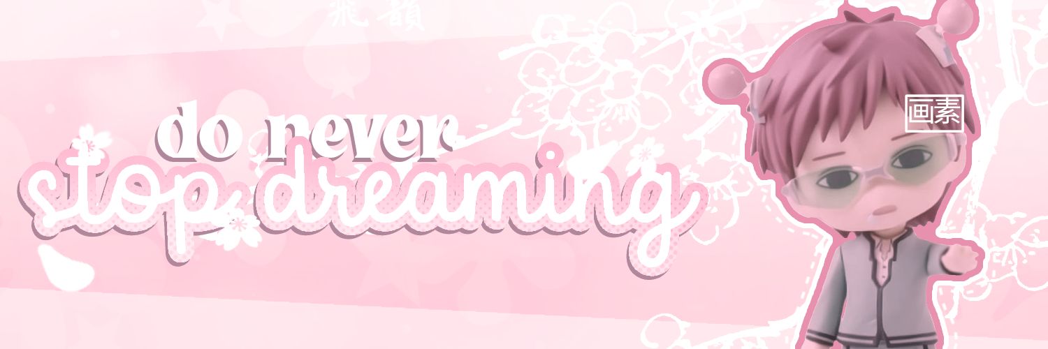 Pixel banner