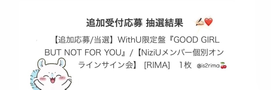 すぴーぬ🍒 banner