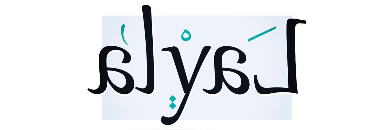 Lylarhm's profile banner image