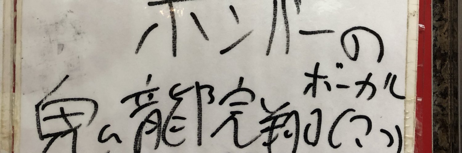 chirikkoxchiri2's profile banner image