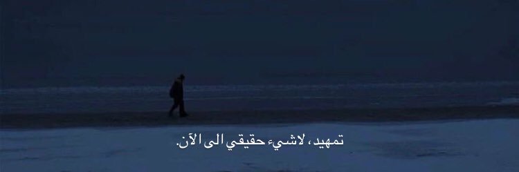 لآخرتي banner
